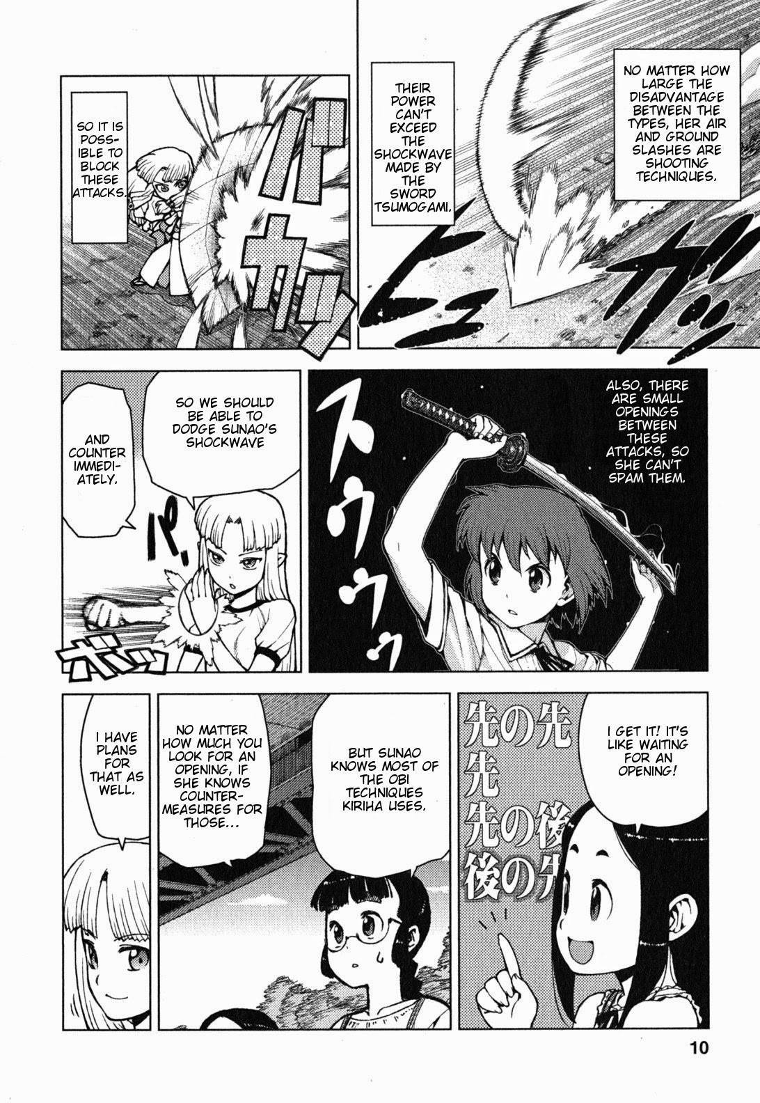 Tsugumomo chapter 24 page 10