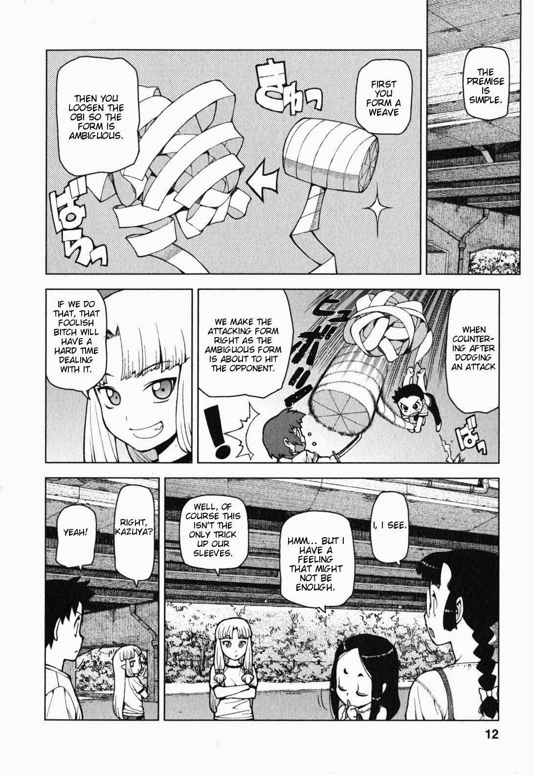 Tsugumomo chapter 24 page 12