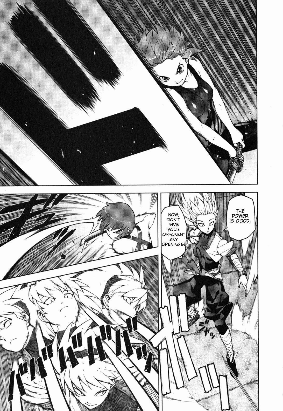 Tsugumomo chapter 24 page 17