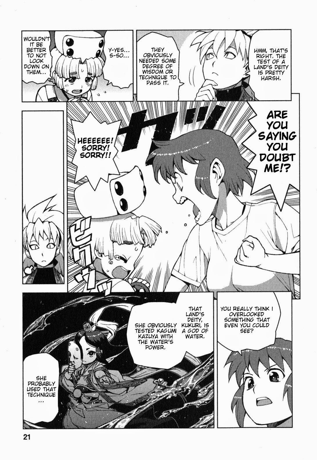 Tsugumomo chapter 24 page 21