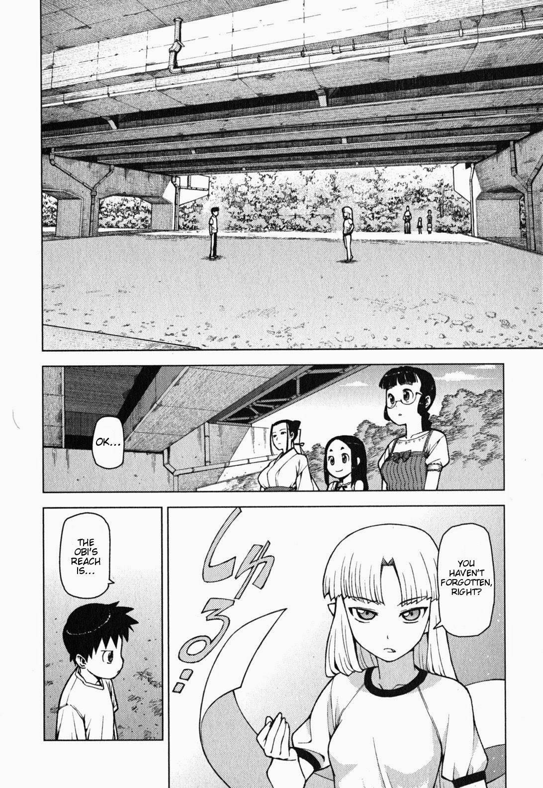 Tsugumomo chapter 24 page 6