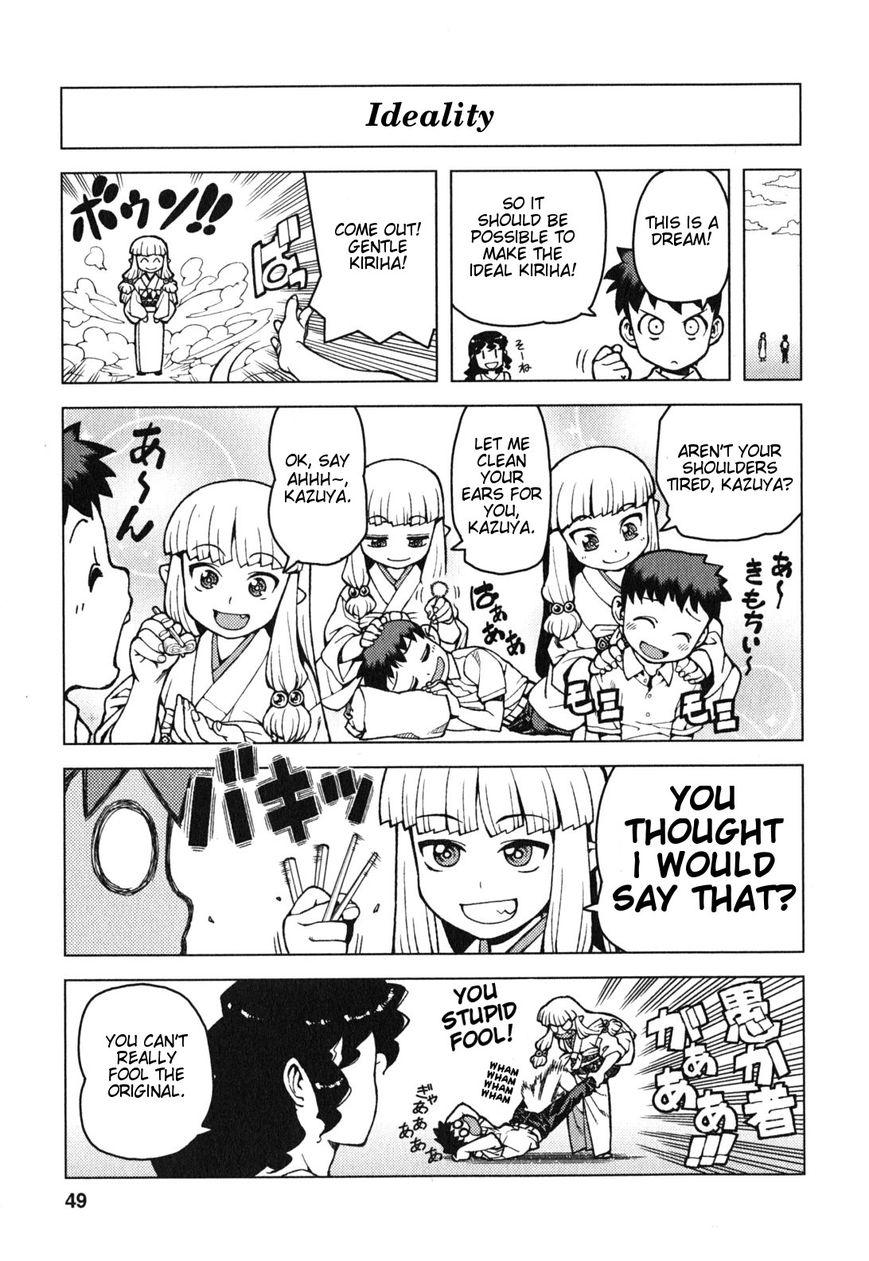 Tsugumomo chapter 25.1 page 2