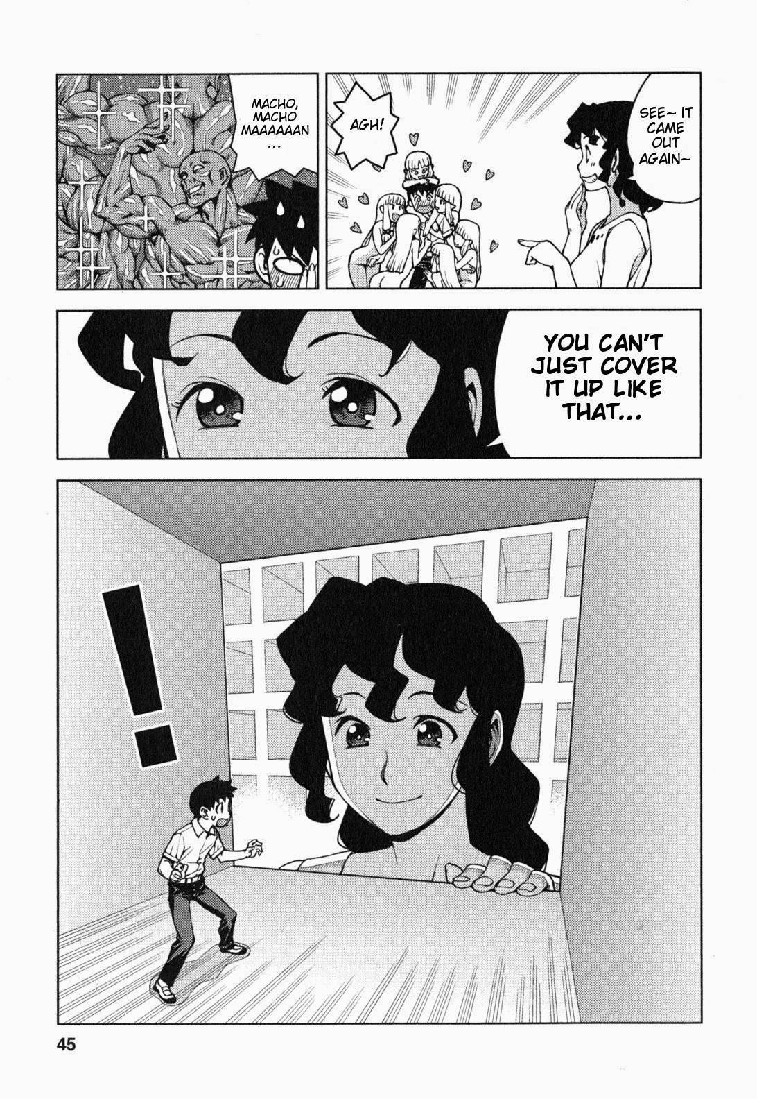 Tsugumomo chapter 25 page 12