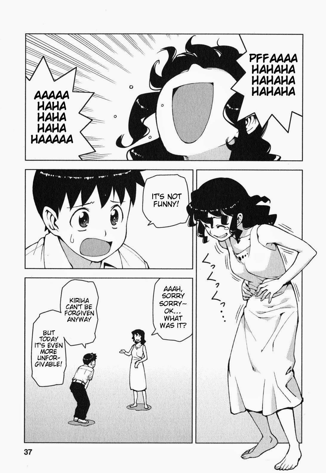 Tsugumomo chapter 25 page 4