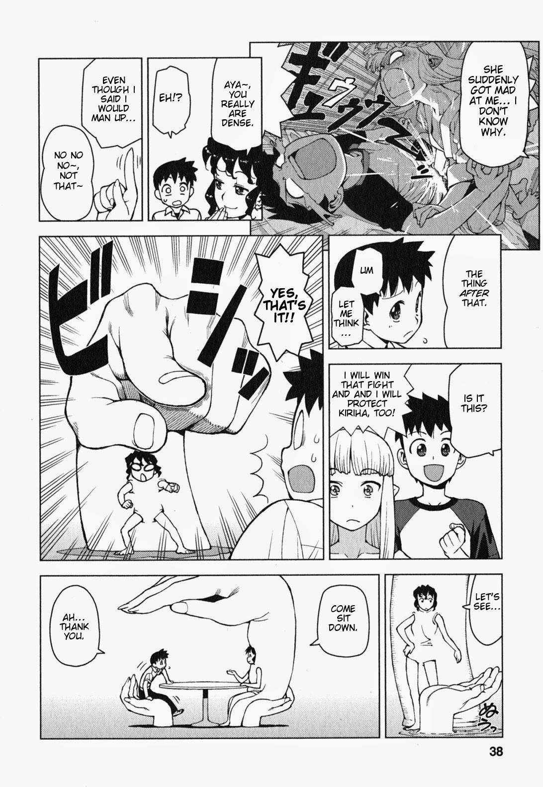 Tsugumomo chapter 25 page 5