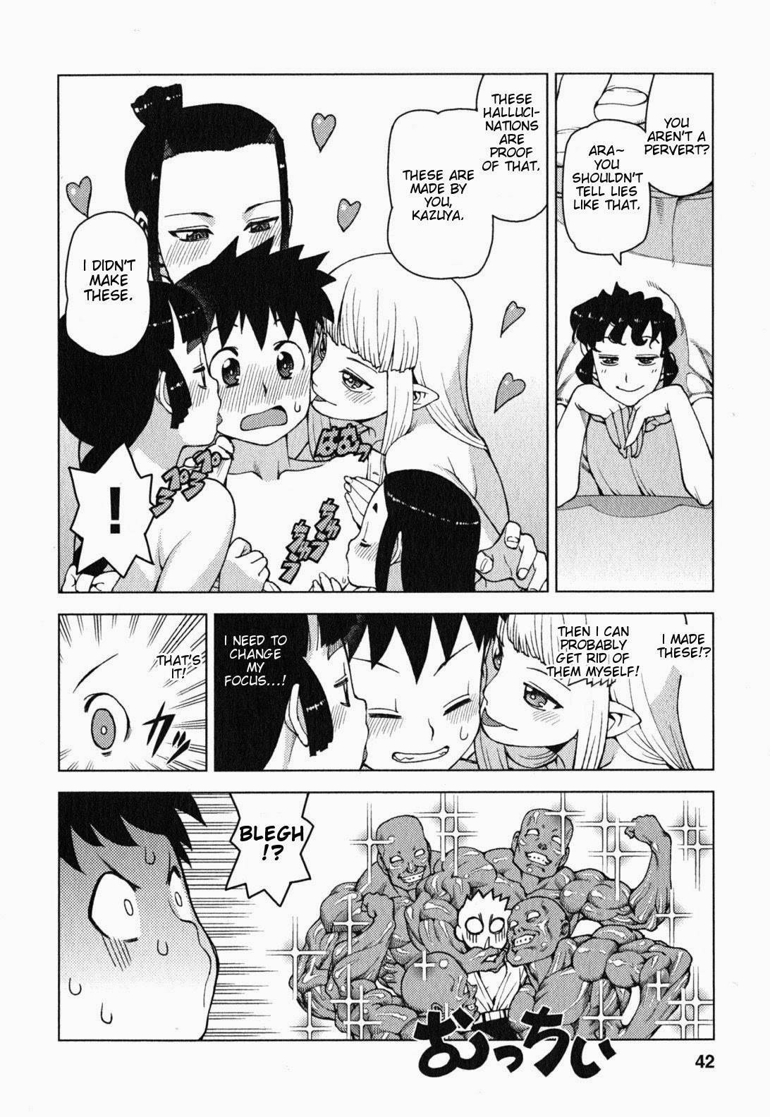 Tsugumomo chapter 25 page 9