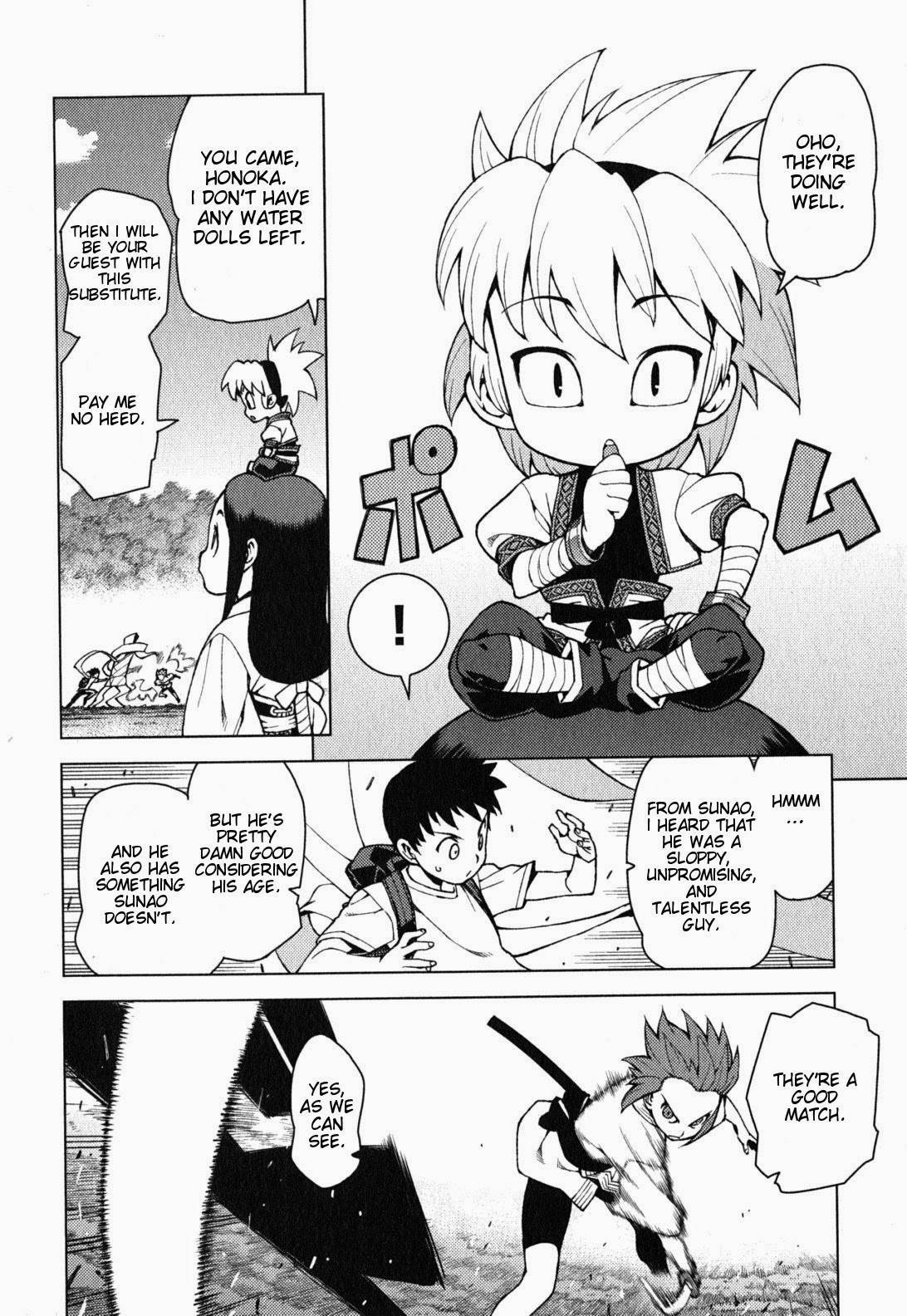 Tsugumomo chapter 26 page 16