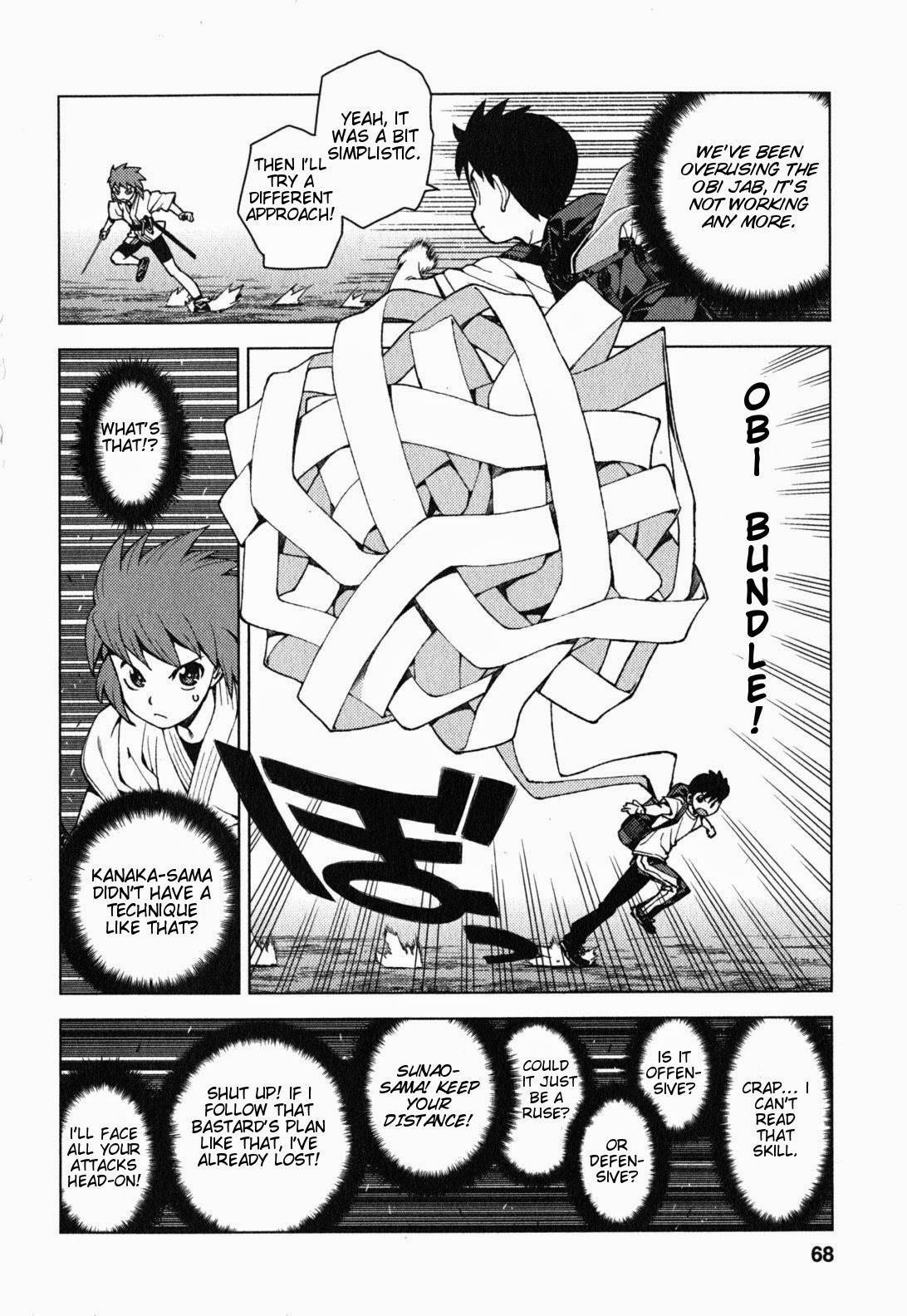 Tsugumomo chapter 26 page 18