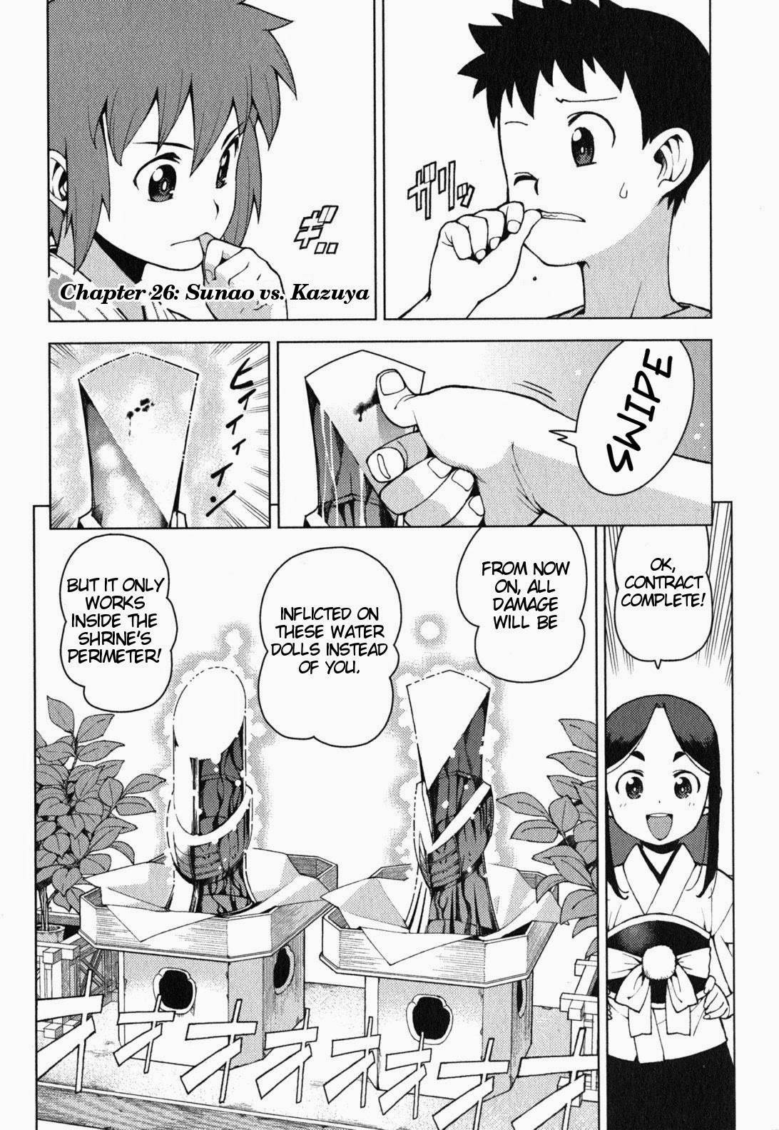 Tsugumomo chapter 26 page 2