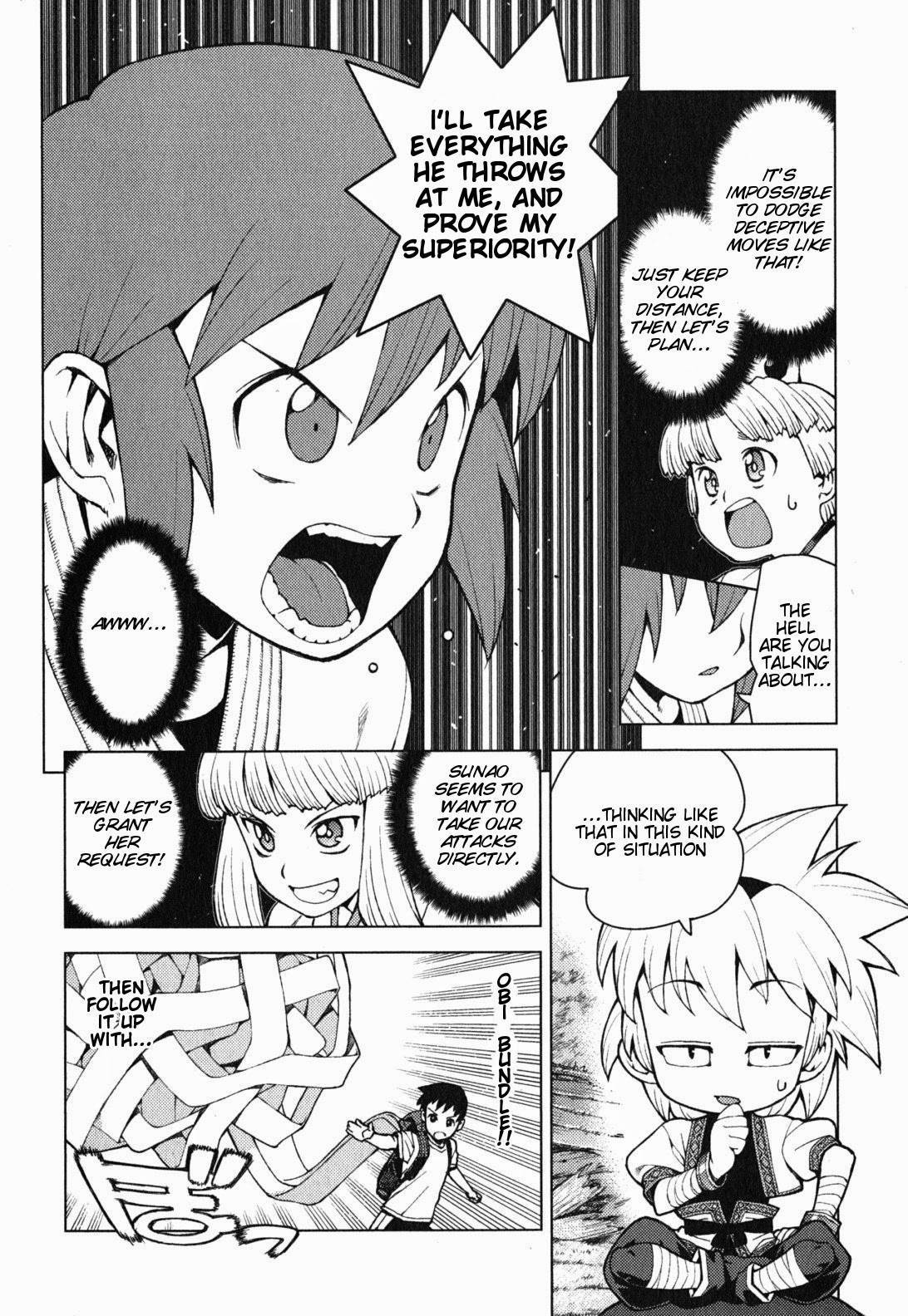 Tsugumomo chapter 26 page 21