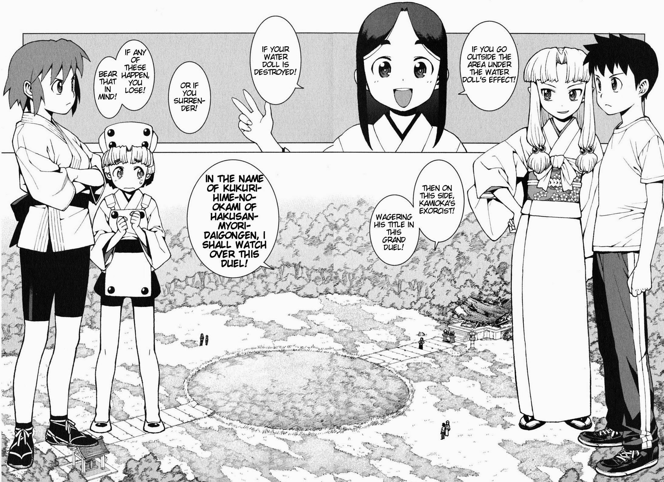 Tsugumomo chapter 26 page 3