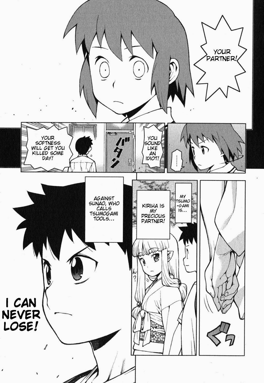 Tsugumomo chapter 26 page 7