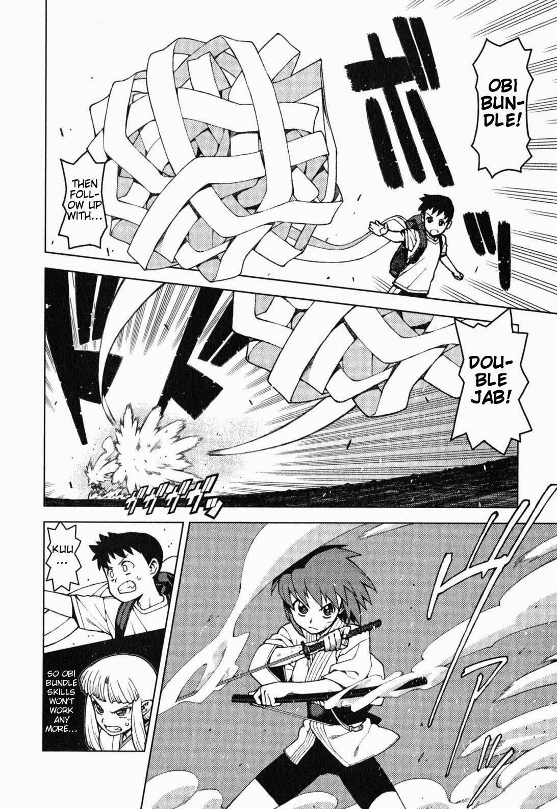 Tsugumomo chapter 27 page 3