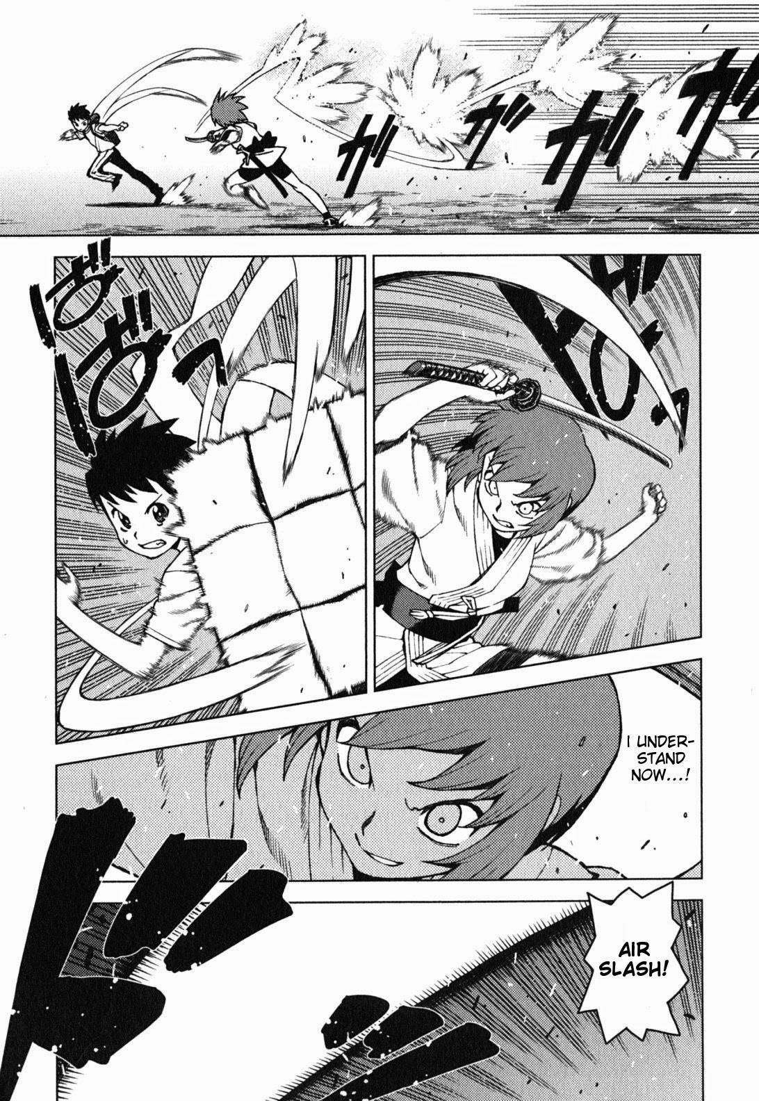 Tsugumomo chapter 27 page 4