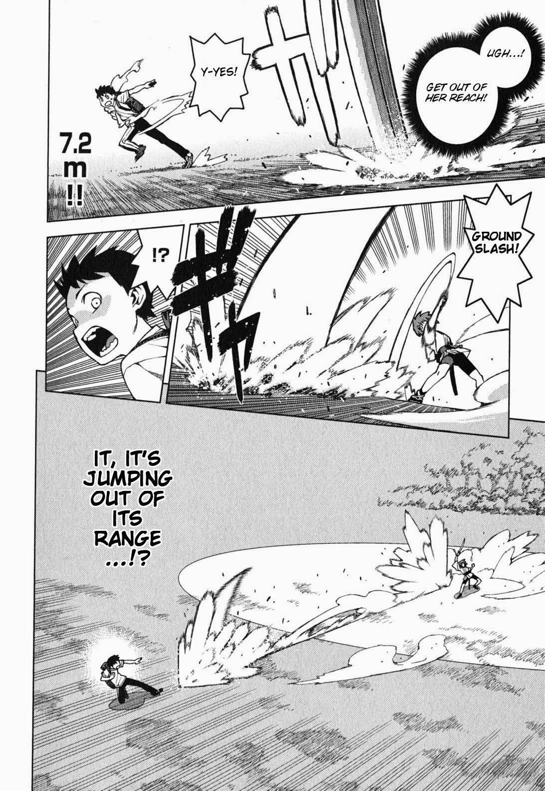 Tsugumomo chapter 27 page 7