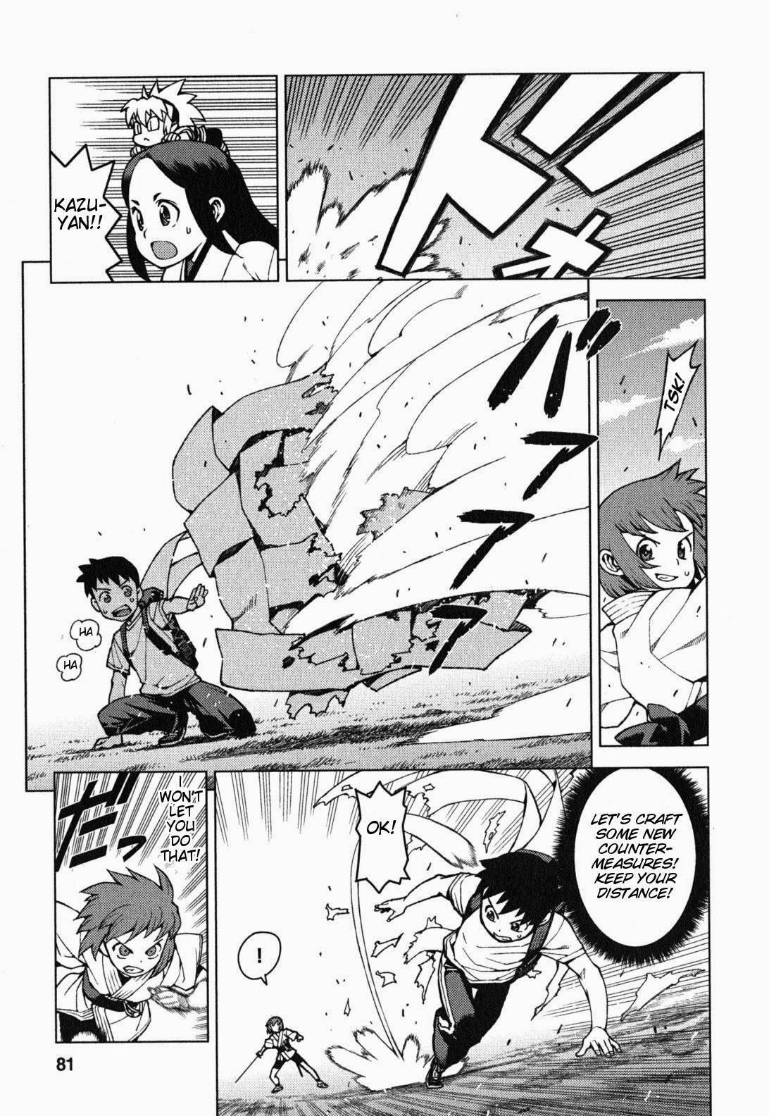 Tsugumomo chapter 27 page 8