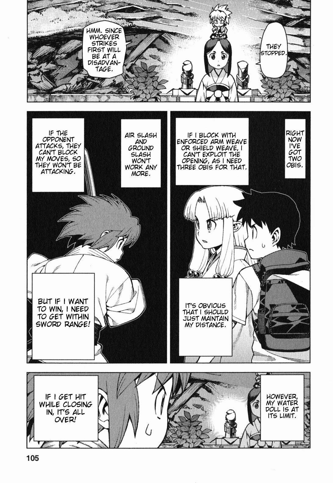 Tsugumomo chapter 28 page 10