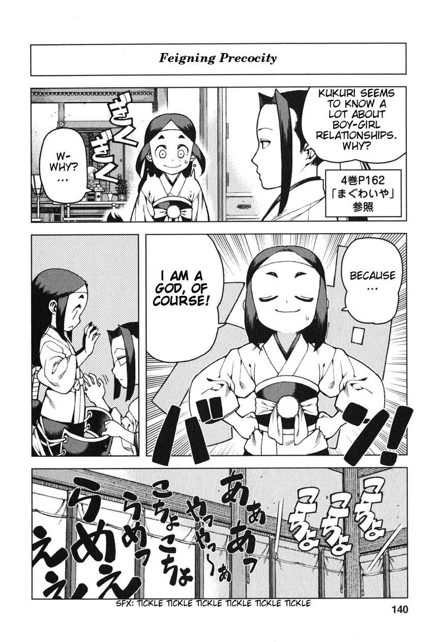 Tsugumomo chapter 29.1 page 2