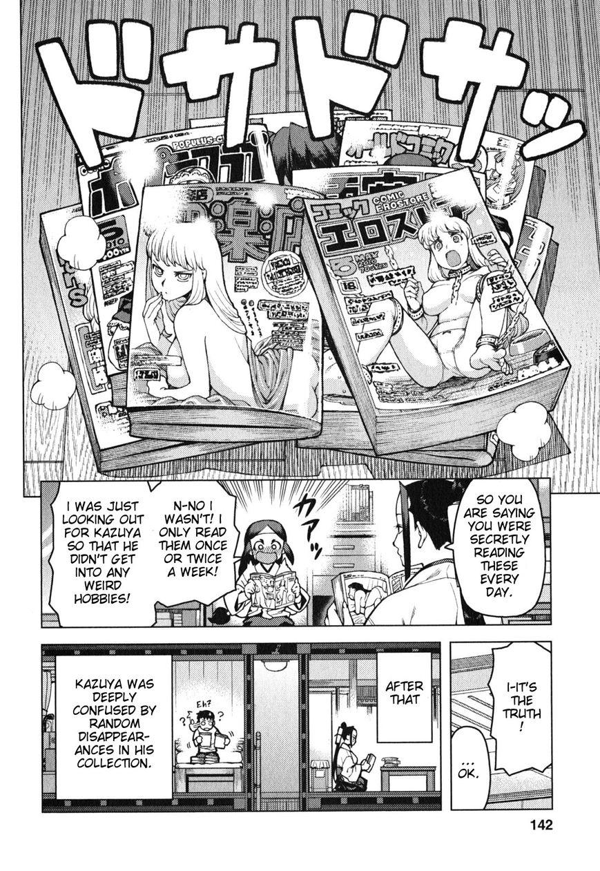 Tsugumomo chapter 29.1 page 4