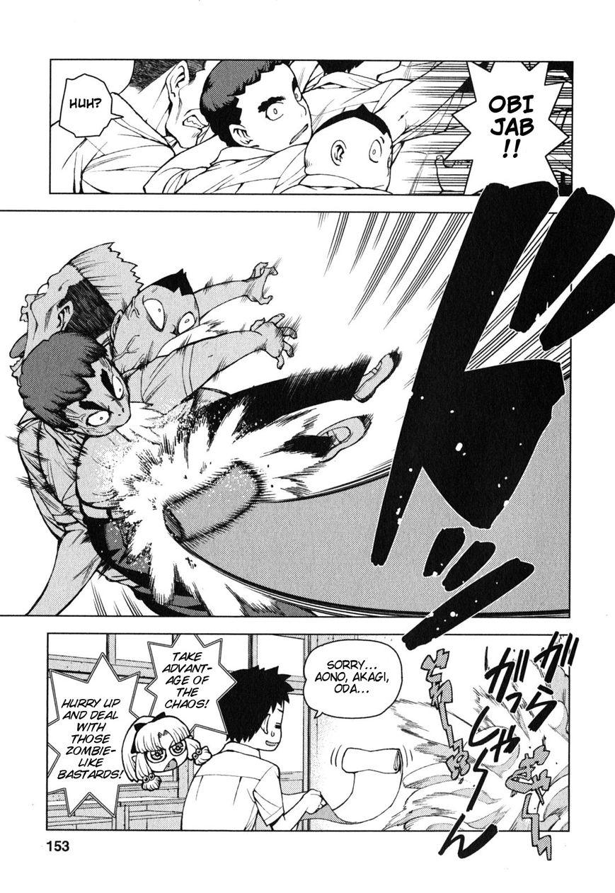 Tsugumomo chapter 29.5 page 11