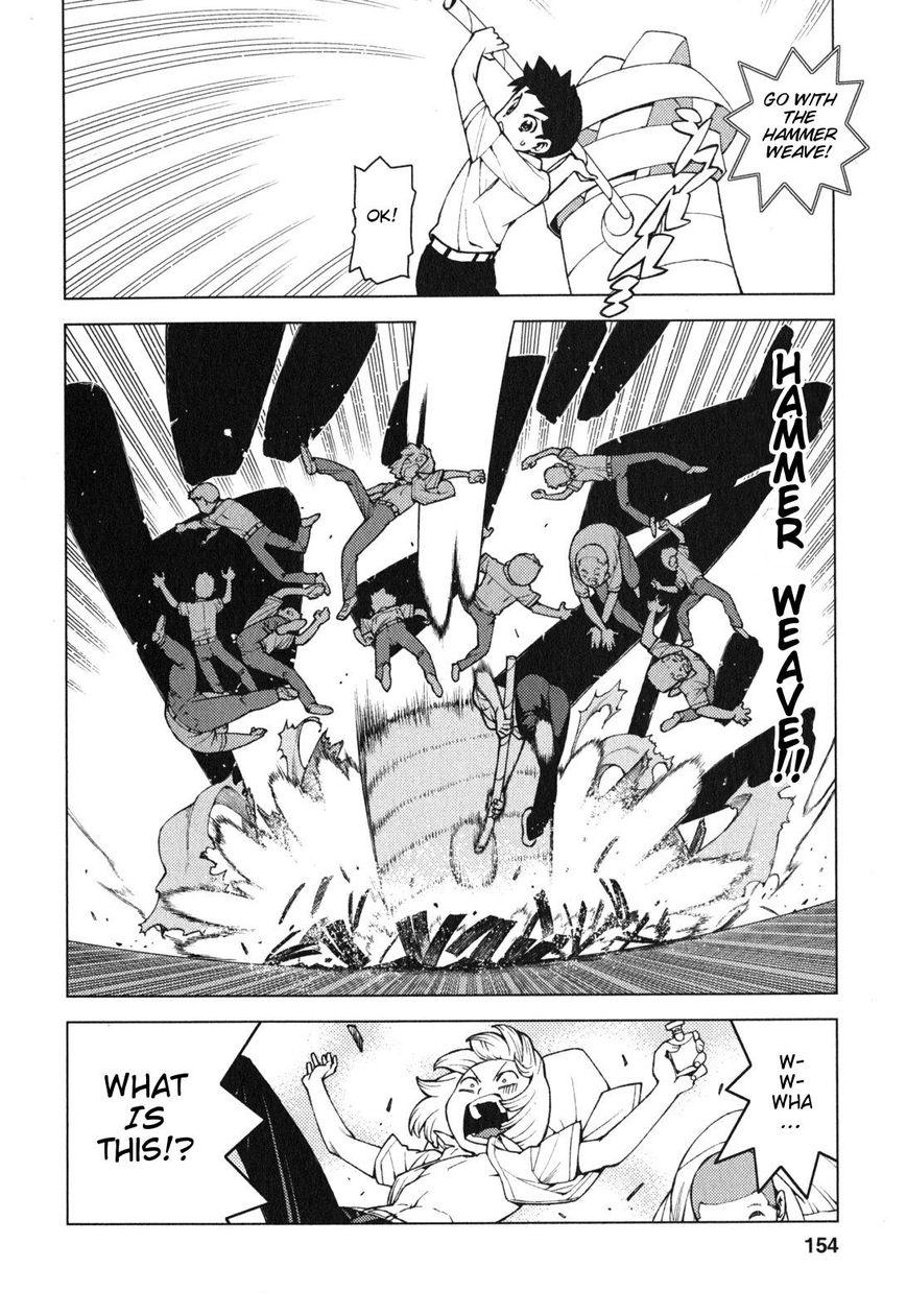 Tsugumomo chapter 29.5 page 12