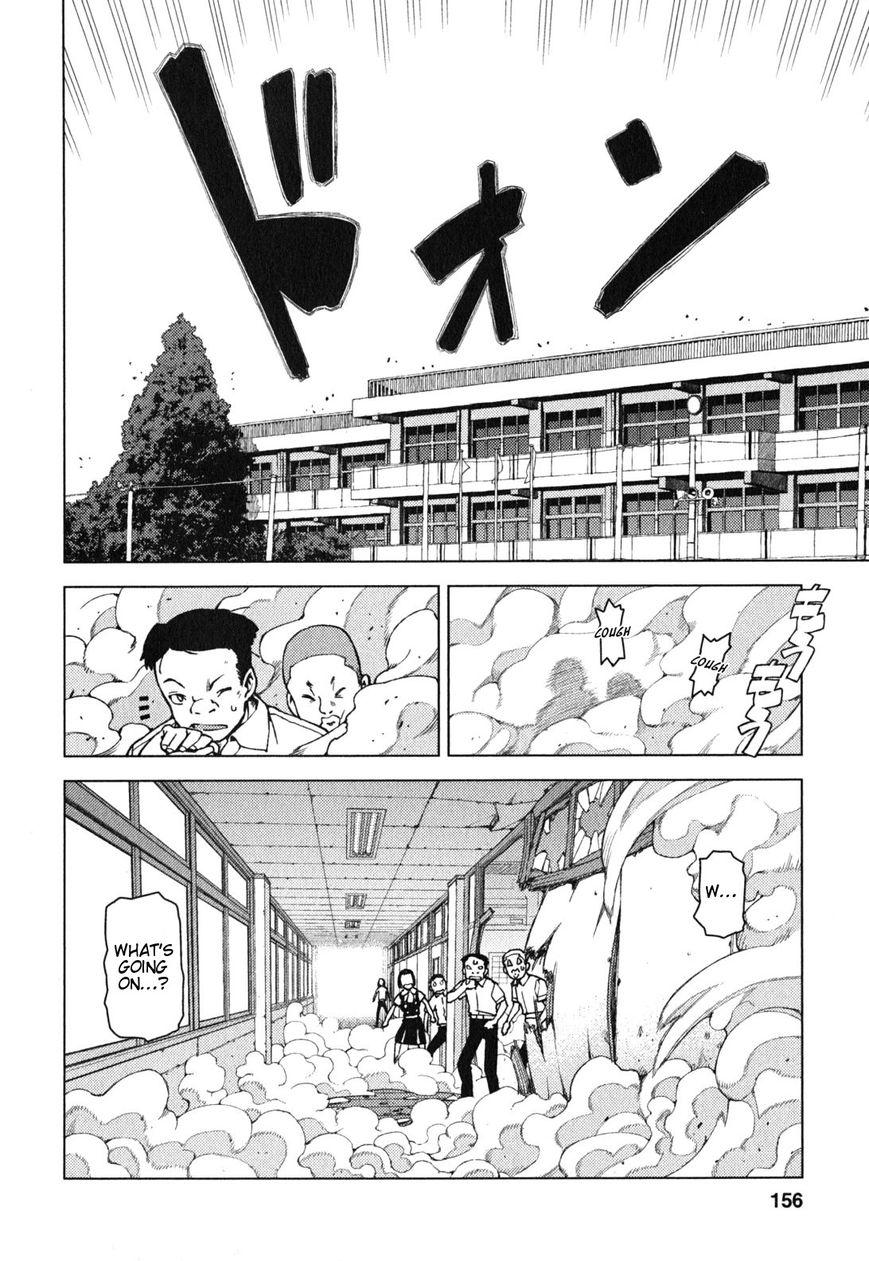 Tsugumomo chapter 29.5 page 14