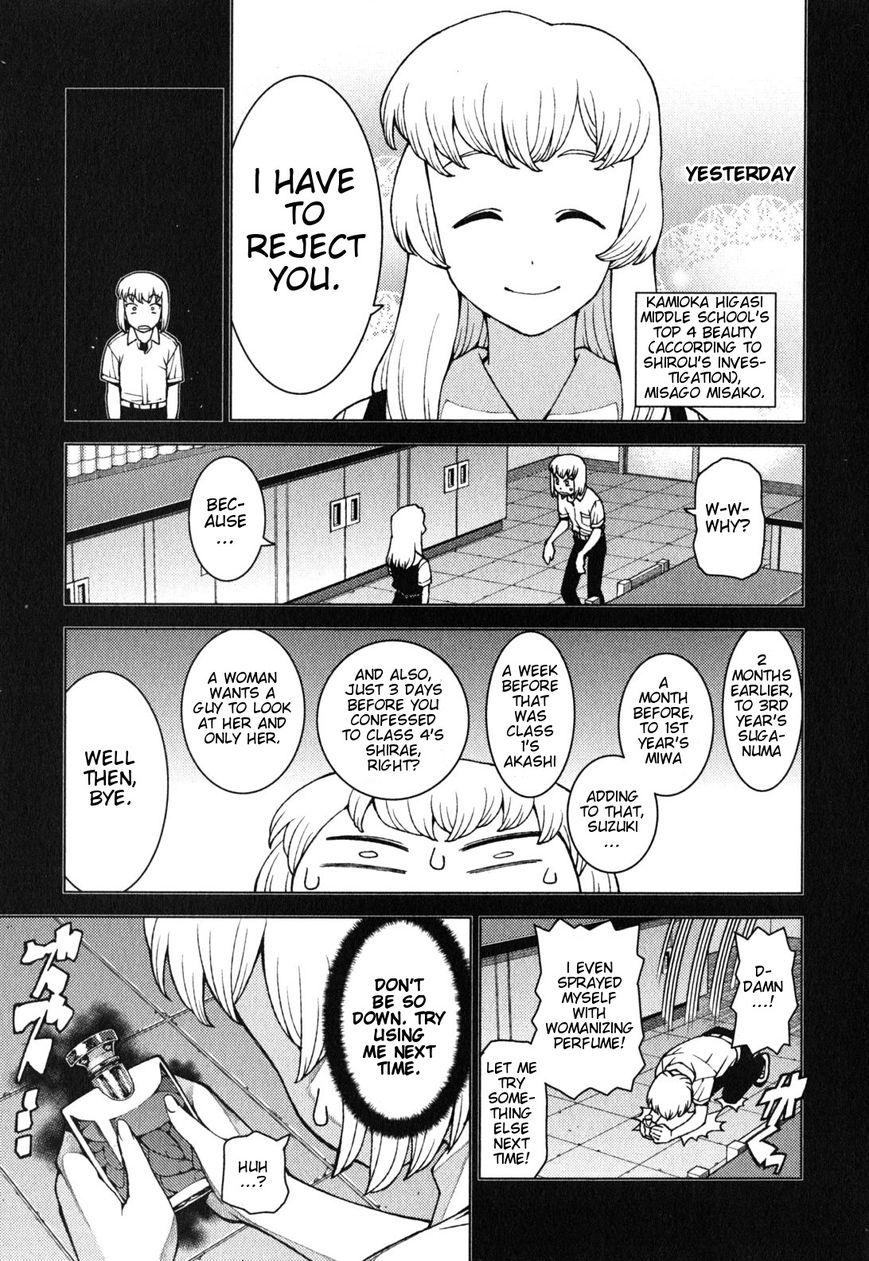 Tsugumomo chapter 29.5 page 15