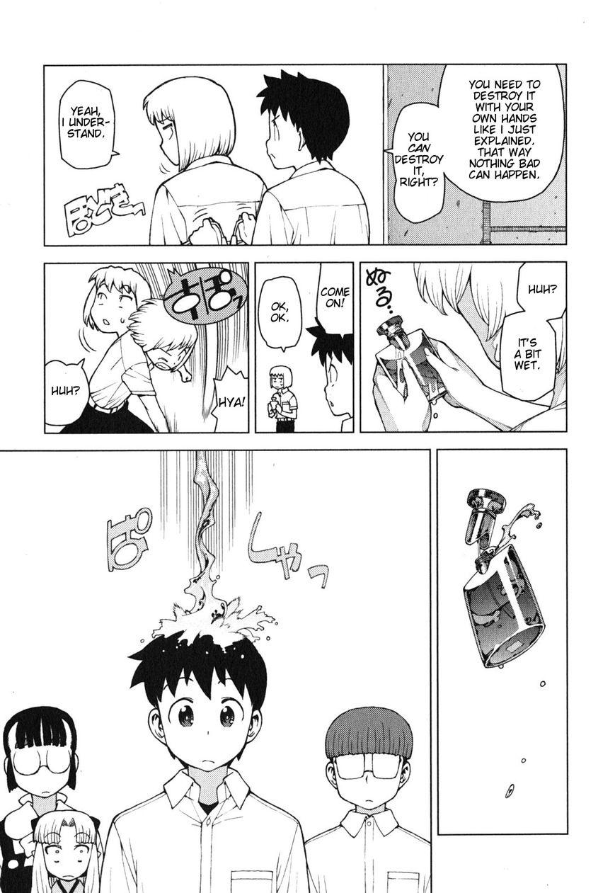 Tsugumomo chapter 29.5 page 17