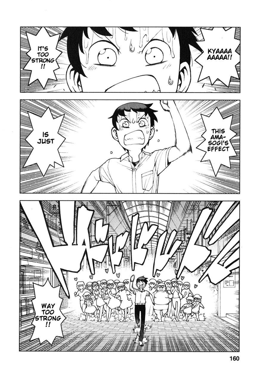 Tsugumomo chapter 29.5 page 18