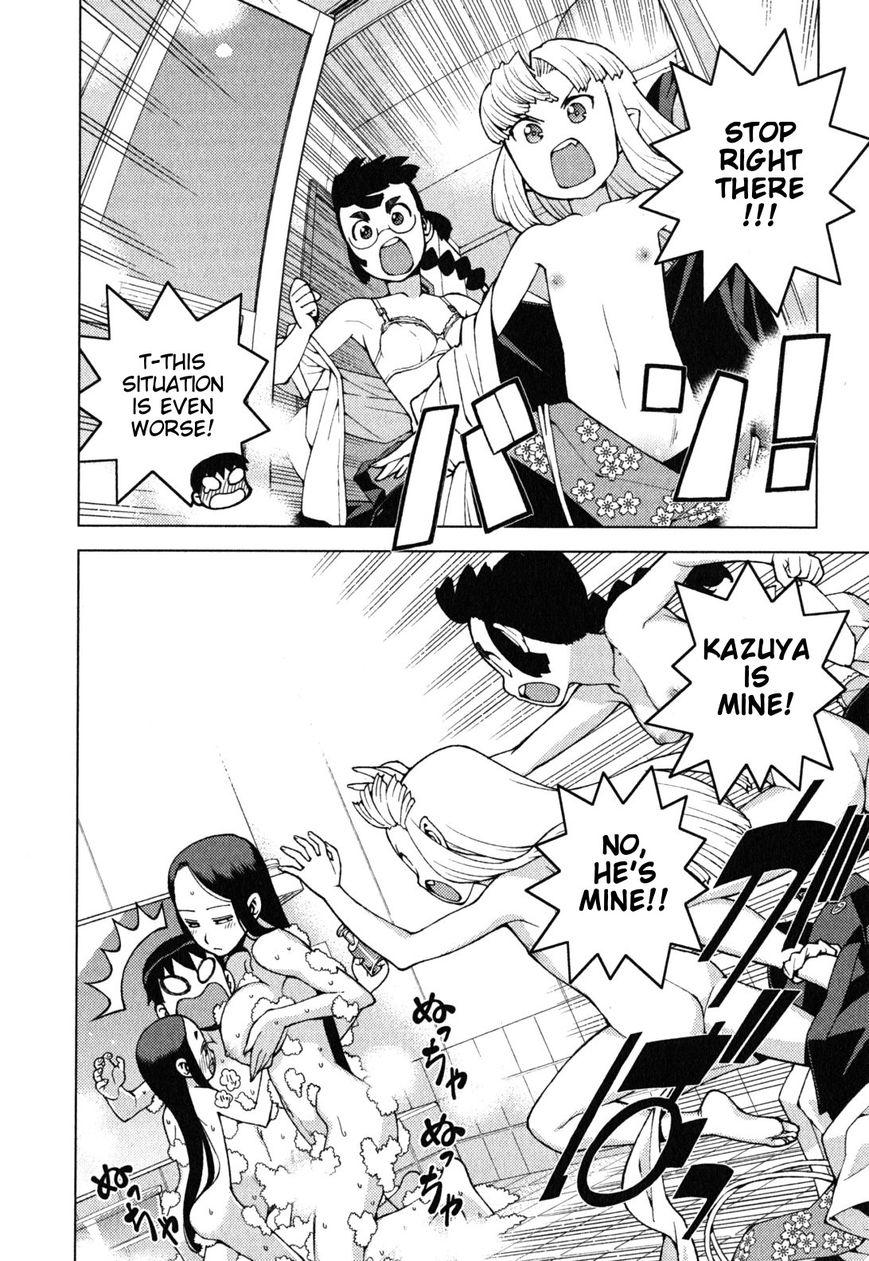 Tsugumomo chapter 29.5 page 22