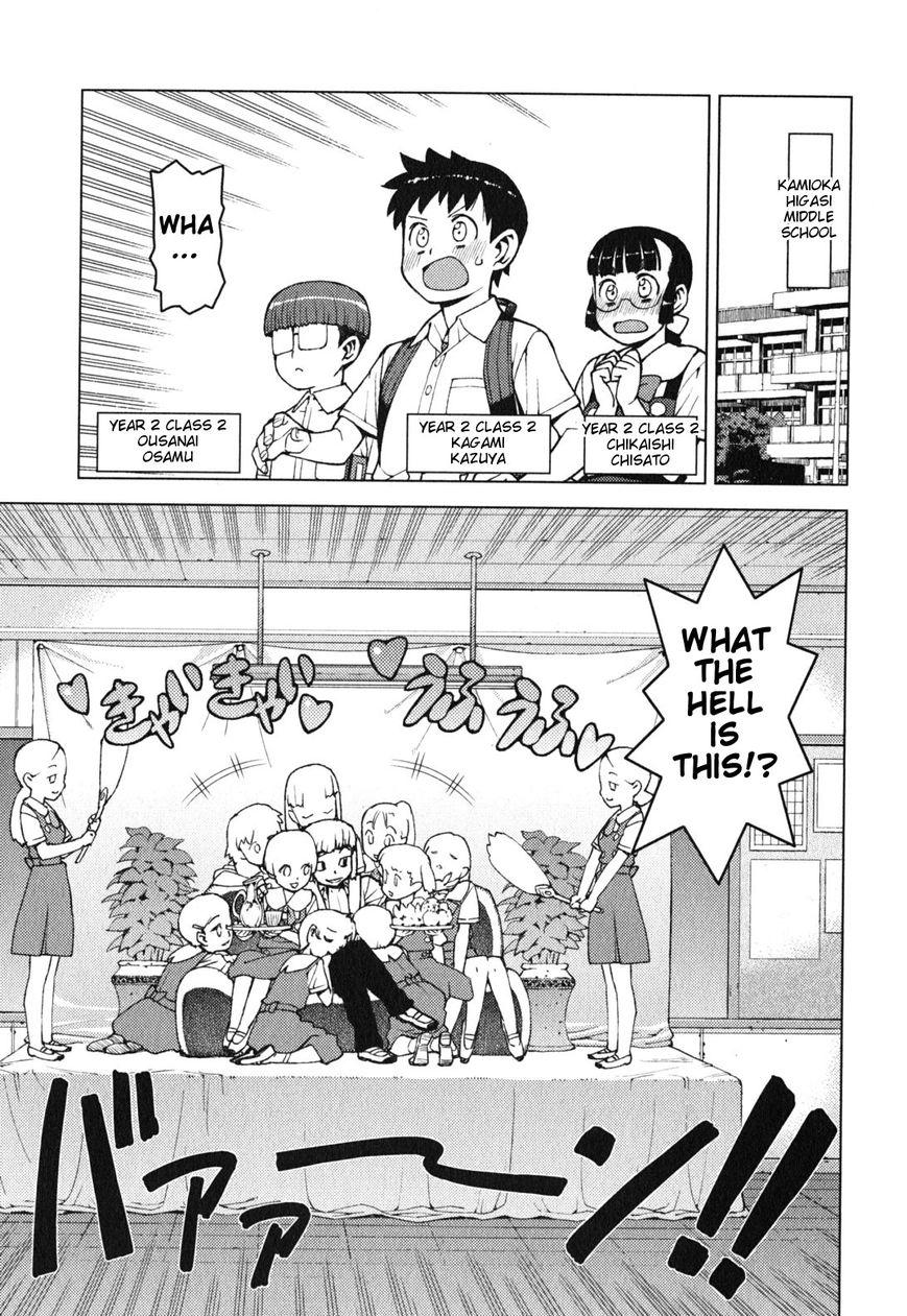 Tsugumomo chapter 29.5 page 3