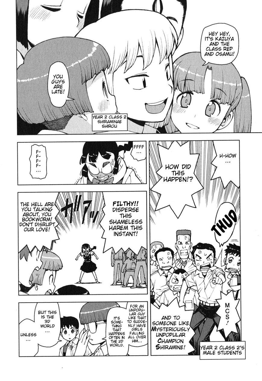 Tsugumomo chapter 29.5 page 4