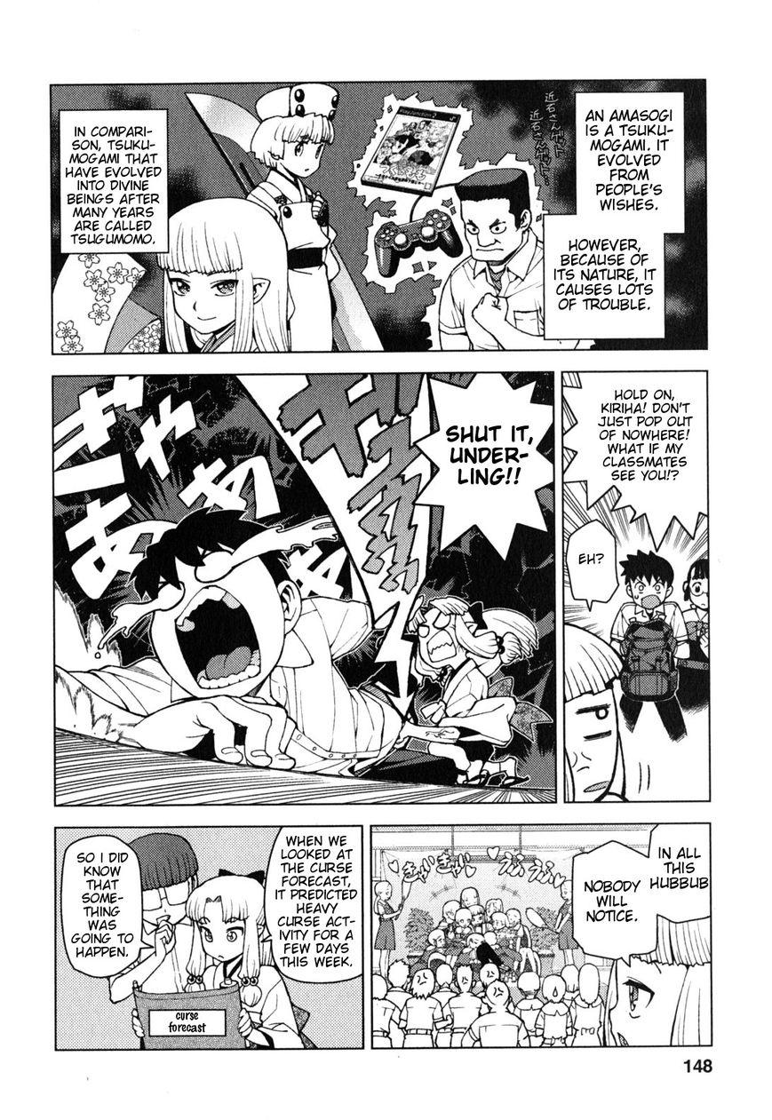 Tsugumomo chapter 29.5 page 6