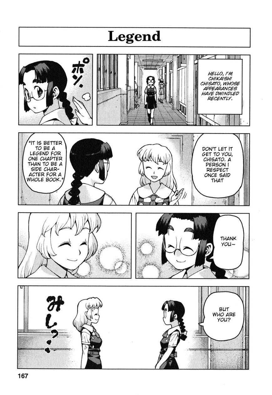 Tsugumomo chapter 29.6 page 2