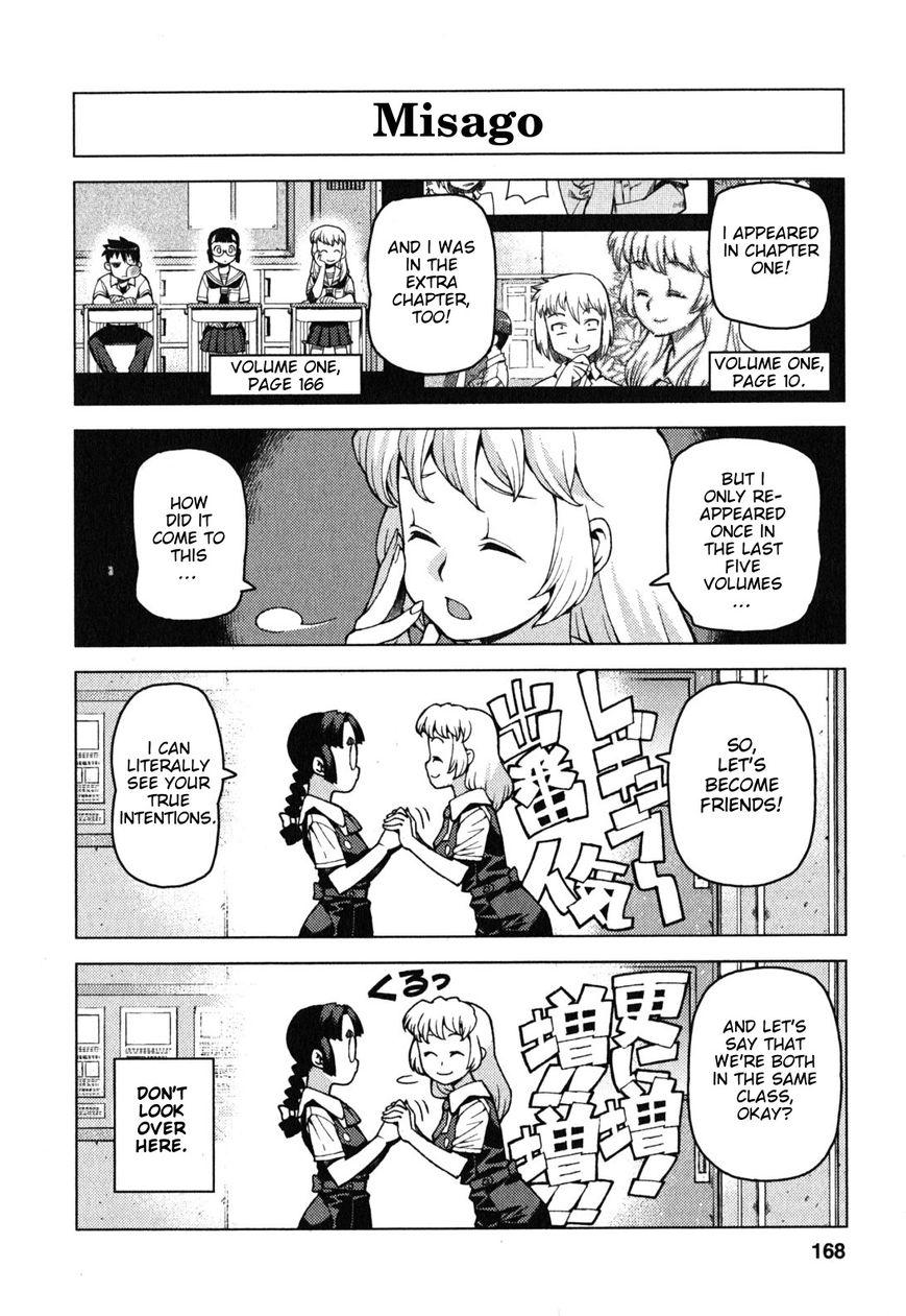 Tsugumomo chapter 29.6 page 3