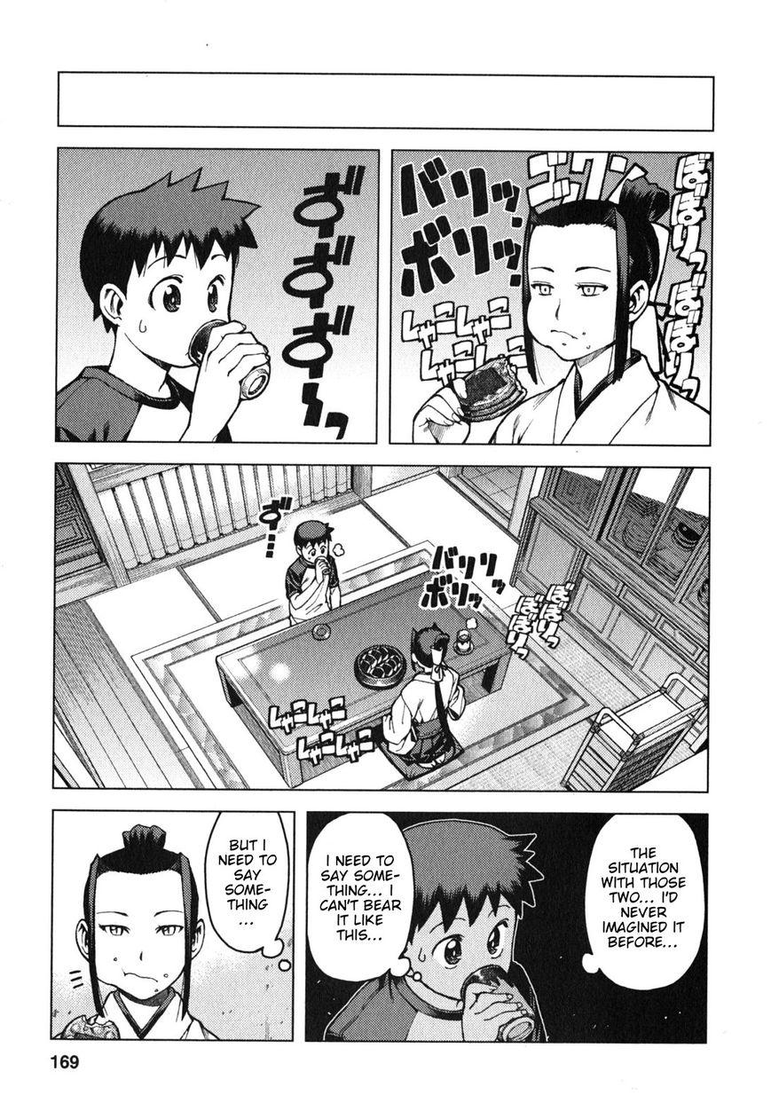 Tsugumomo chapter 29.6 page 4