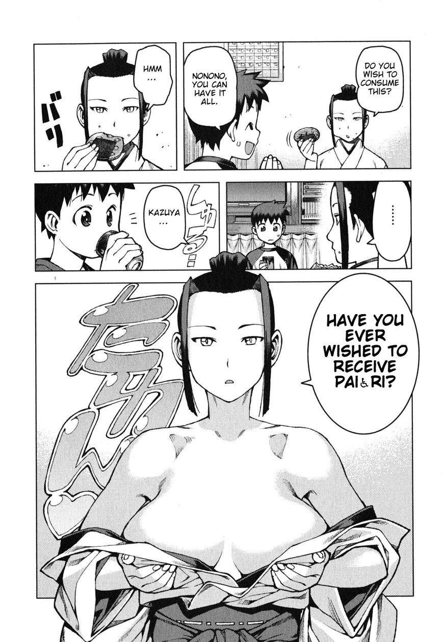 Tsugumomo chapter 29.6 page 5