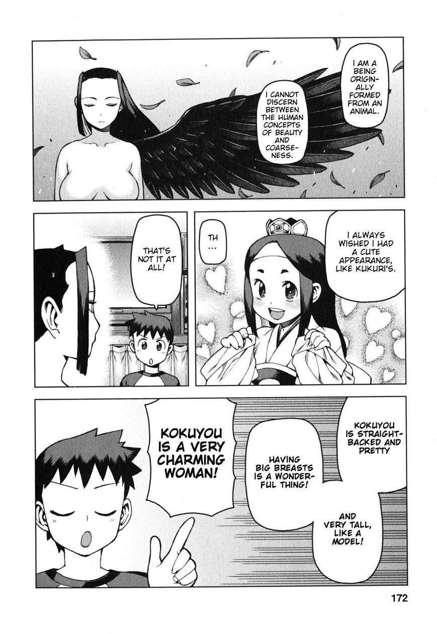 Tsugumomo chapter 29.6 page 7