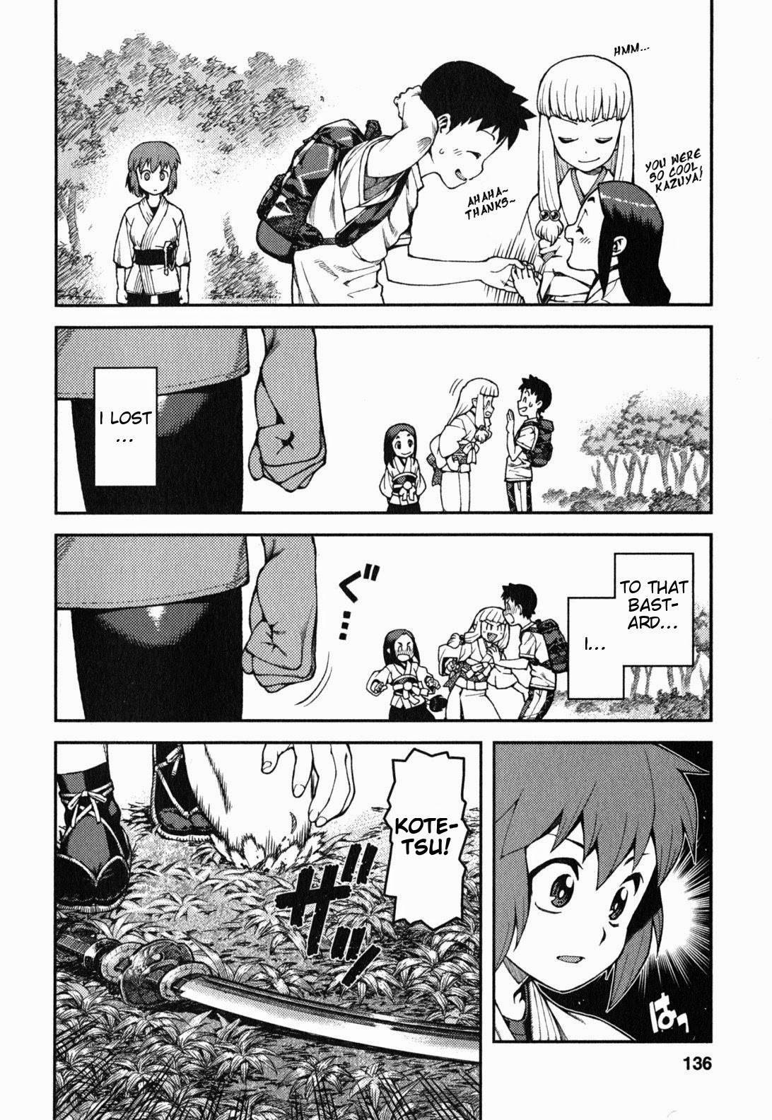 Tsugumomo chapter 29 page 17