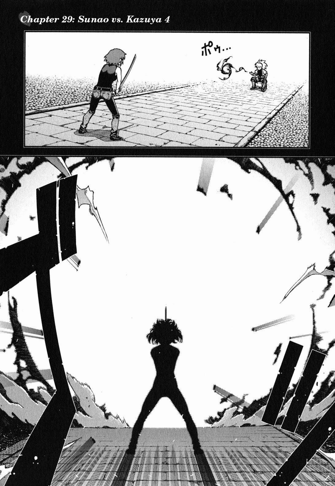 Tsugumomo chapter 29 page 2