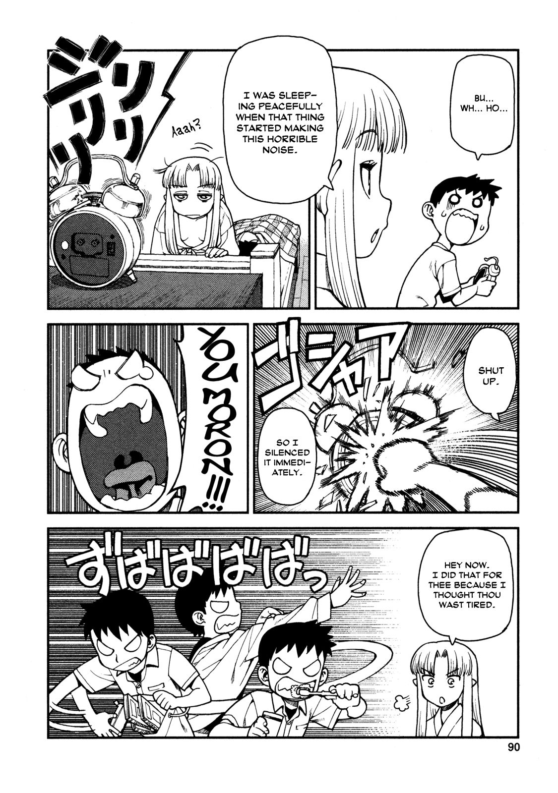 Tsugumomo chapter 3 page 10