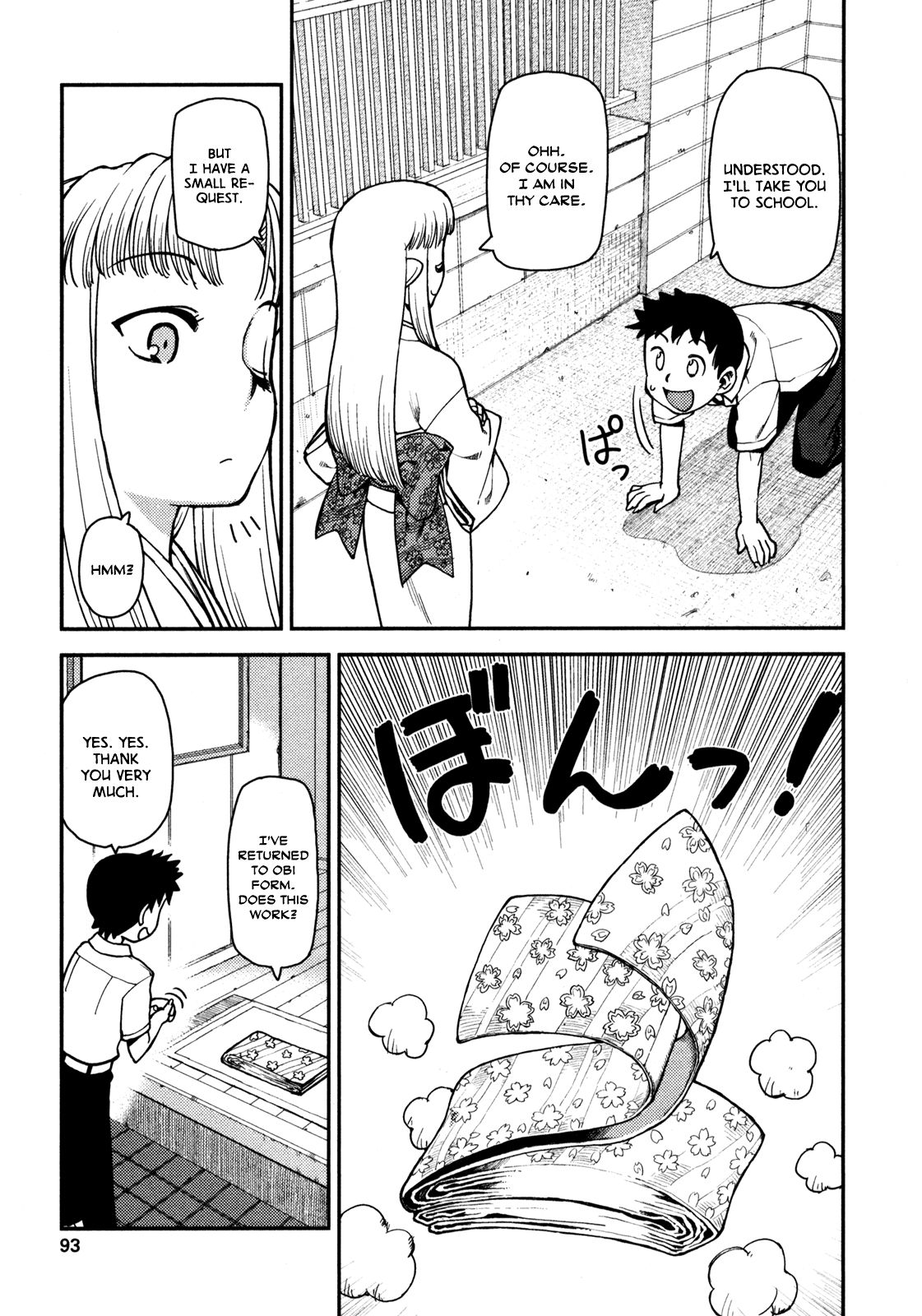 Tsugumomo chapter 3 page 13