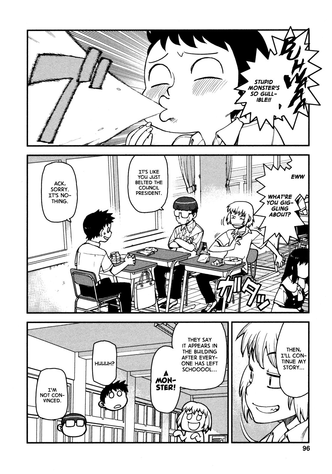 Tsugumomo chapter 3 page 16