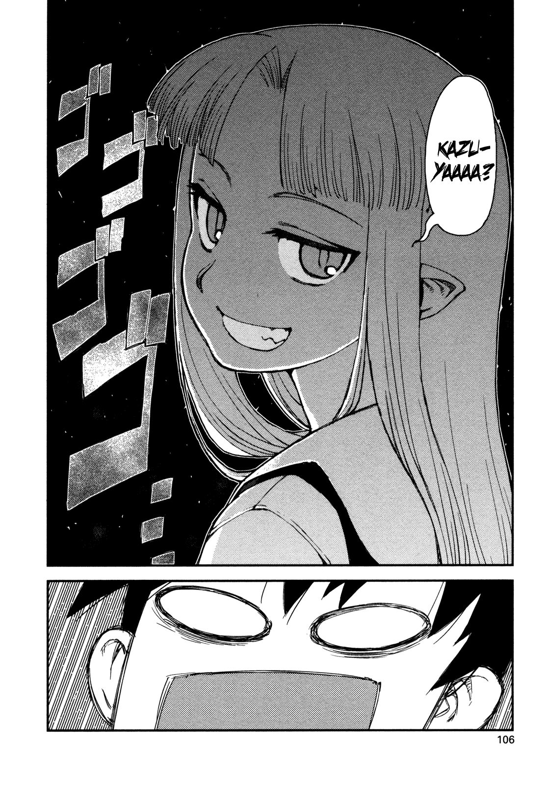 Tsugumomo chapter 3 page 26