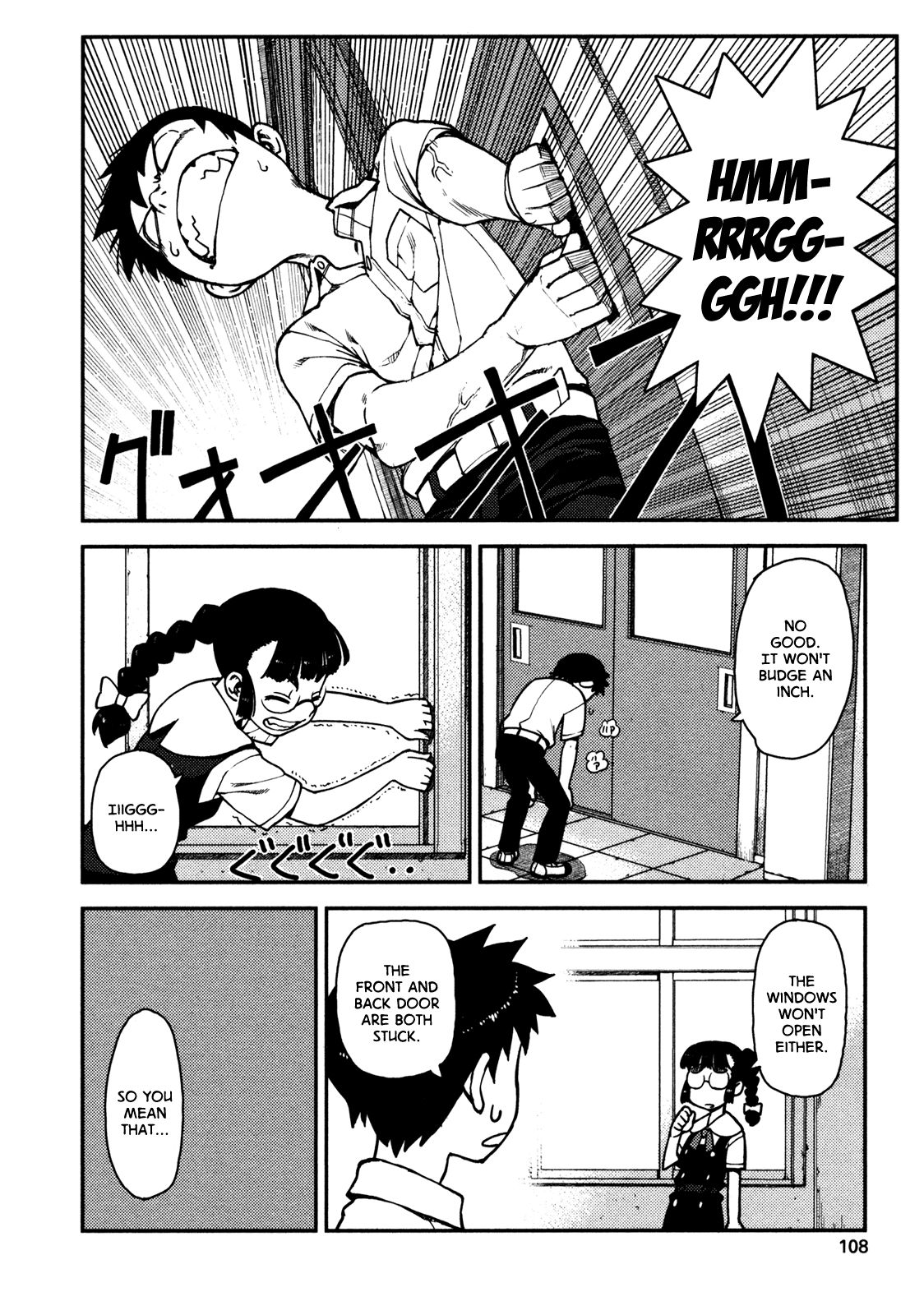 Tsugumomo chapter 3 page 28