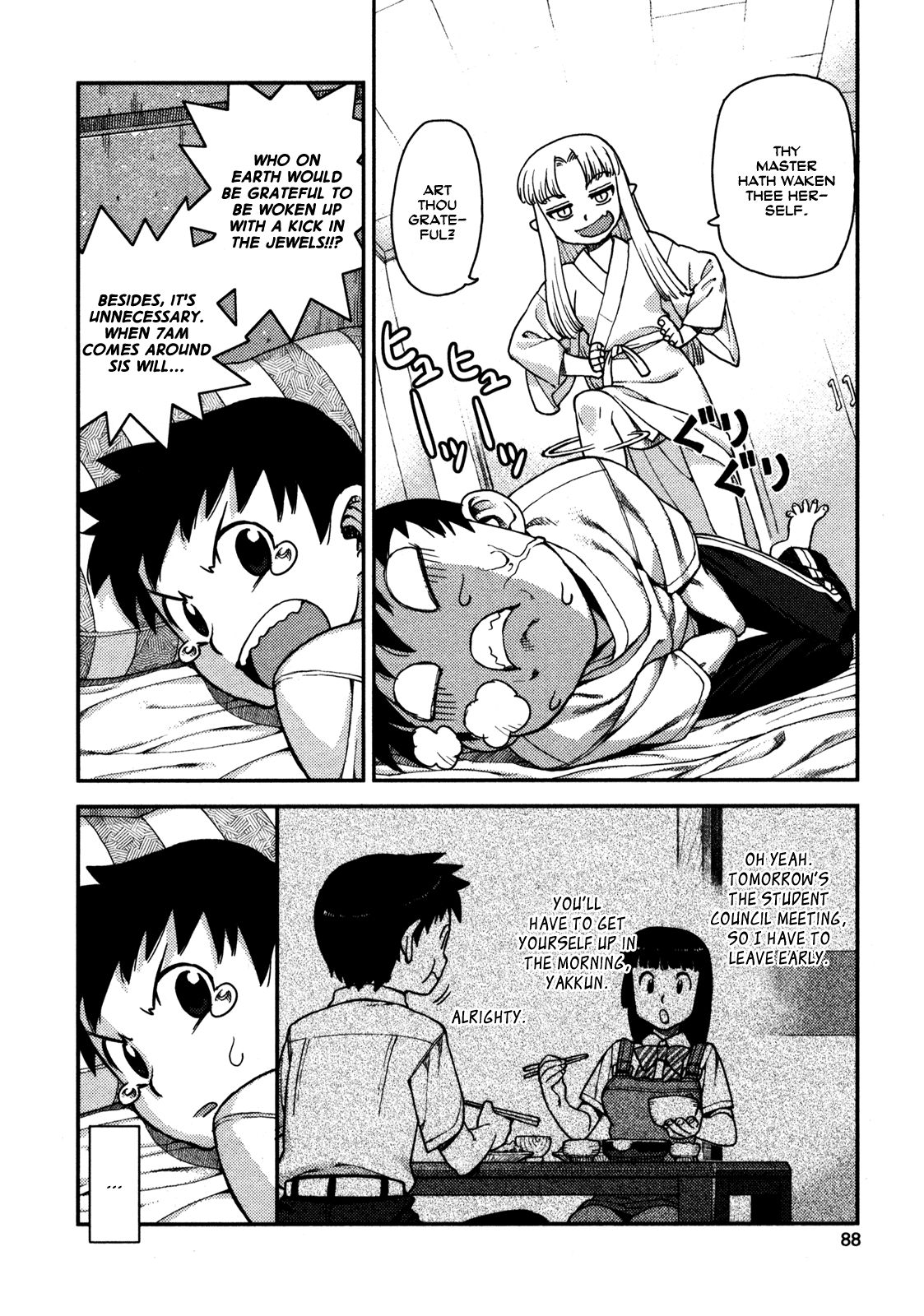 Tsugumomo chapter 3 page 8