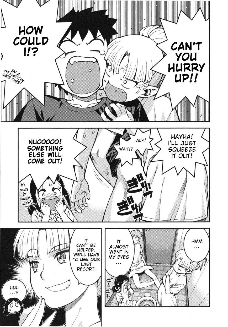 Tsugumomo chapter 30.1 page 5