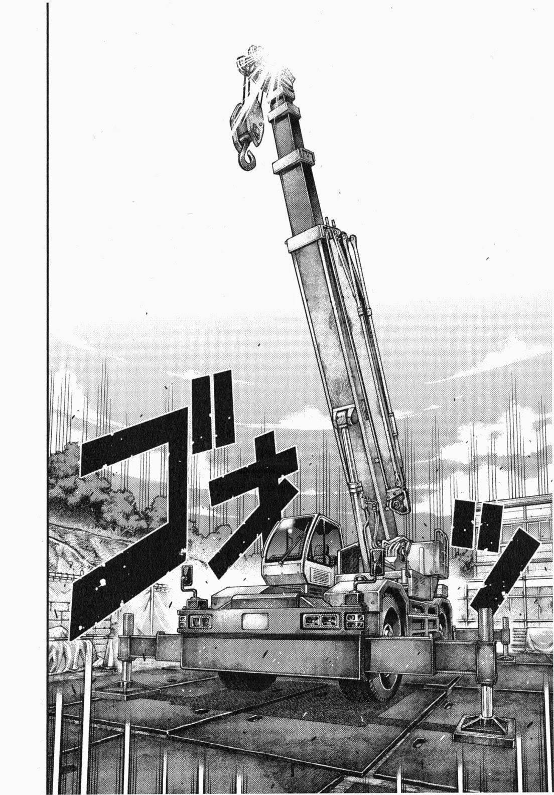 Tsugumomo chapter 30 page 26