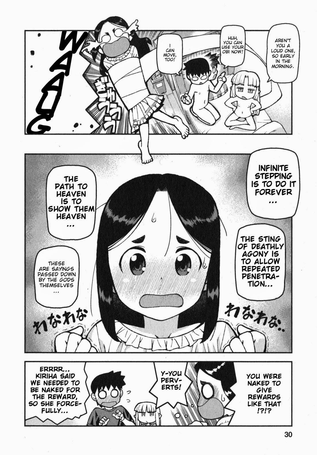 Tsugumomo chapter 30 page 32