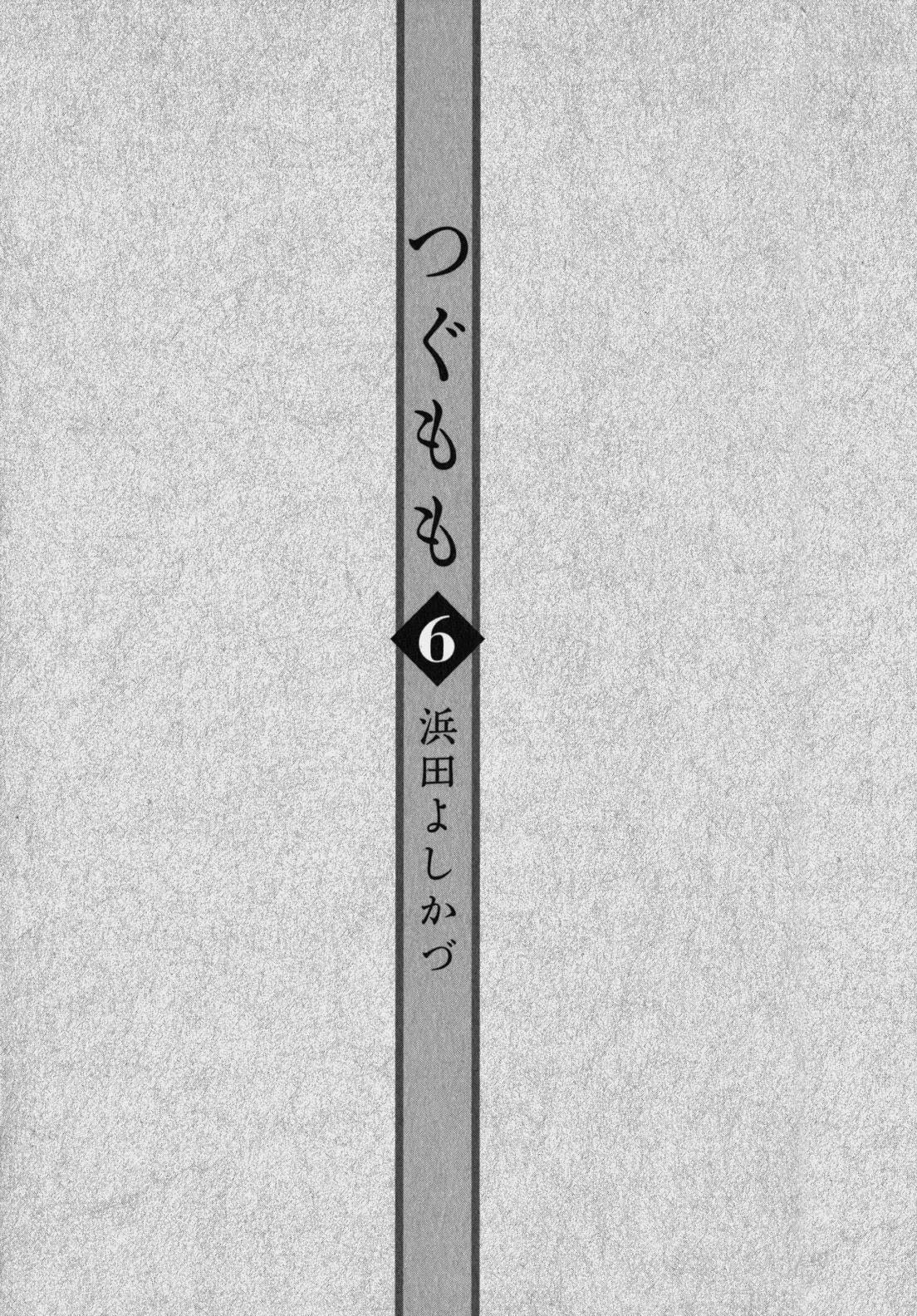 Tsugumomo chapter 30 page 6